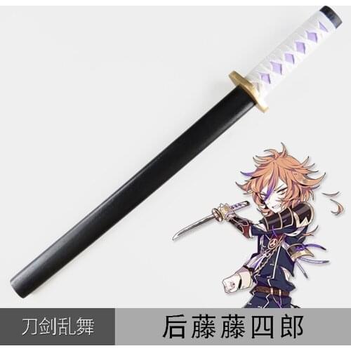 Hot Anime Touken Ranbu Online Gotoutoushirou Wooden Sword Short Blade for Halloween Christmas Party Masquerade Anime Shows