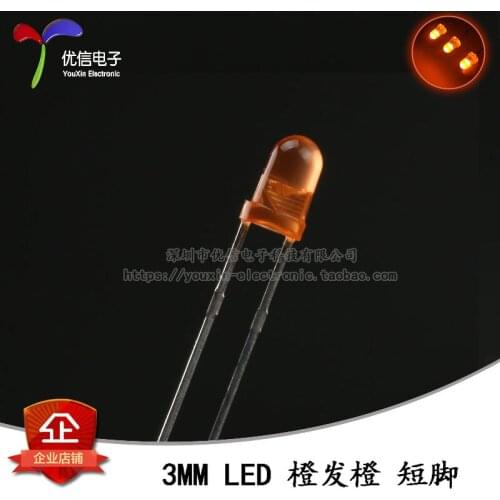 50 pcs 3mm/F3 orange hair orange orange light-emitting diode LED lamp round head LED super bright light short feet