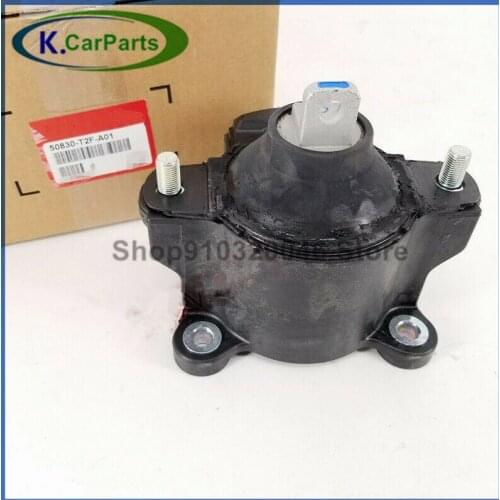 Karange Engine Mounts