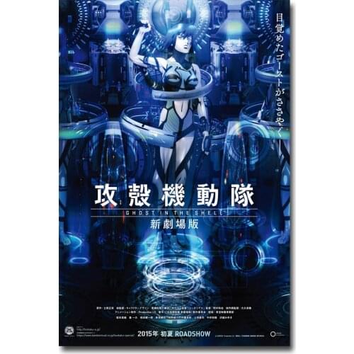 Ghost In The Shell Anime Poster Wall Art Canvas Cloth Printed Painting For Room Decor