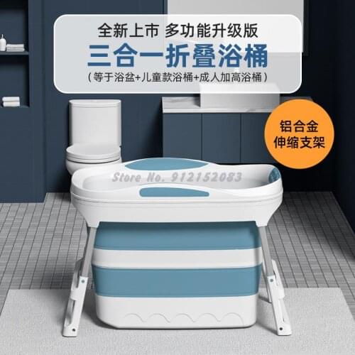 Folding Bath Bucket Adult Bath Bucket Thickened Bath Bucket Thickened Adult Bath Tub Plastic Household Bathtub