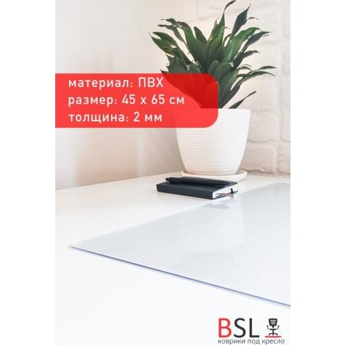 BSL-office Kitchen Textiles