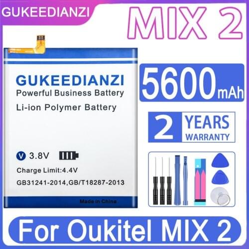 GUKEEDIANZI MIX 2