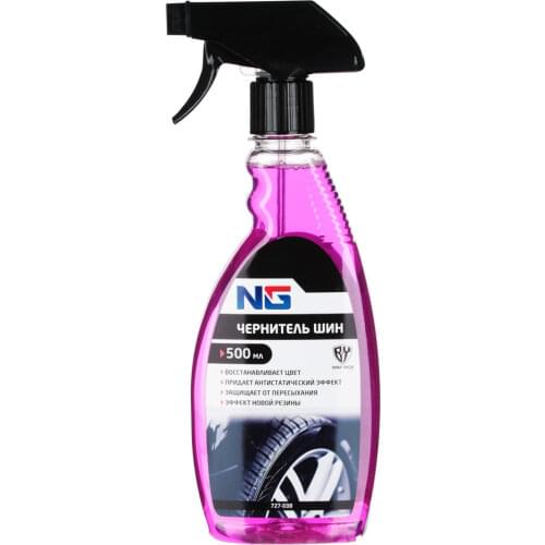 NEW GALAXY Wheel Accessories