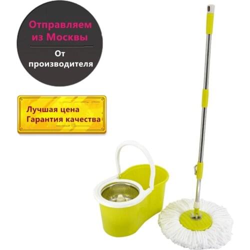 Yellow Colour Mop Simple and Economic Swob S600GR