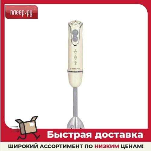 Блендеры HIBERG China At AliExpress