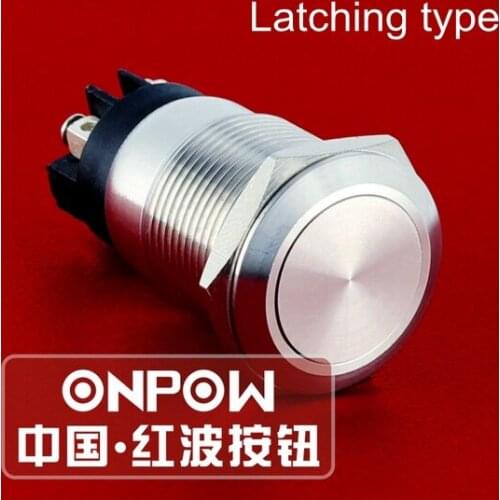 ONPOW 19mm Anti-vandal Latching on-off 1NO1NC IP65 Waterproof Stainless steel Push Button Switch (LAS1GQ-11Z/L/S) CE,RoHS