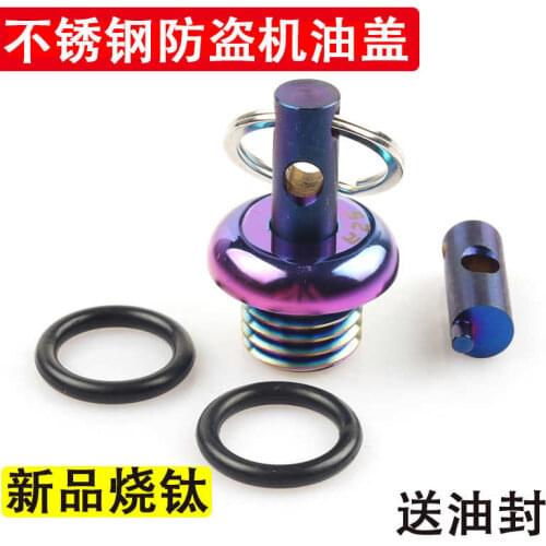 For Cfmoto 250sr Sports Car Stainless Steel Anti Prying Oil Cap Motorcycle Refitting Anti-theft Oil Dipstick Screw