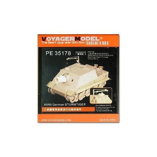 KNL HOBBY Voyager Model PE35178 6 assault tanker assault tiger heavy-duty self-propelled mortar upgrade metal etching parts