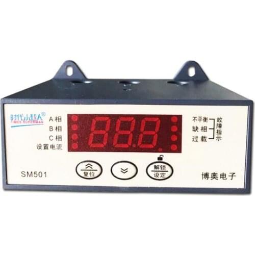 SM501 Intelligent Digital Display Comprehensive Motor Protector 220v Unbalance phase loss overload