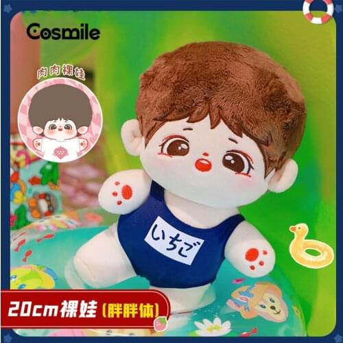 Cosmile Original Kpop Star Plush 20cm Doll Toy Fat Body Cute Cosplay Gift C