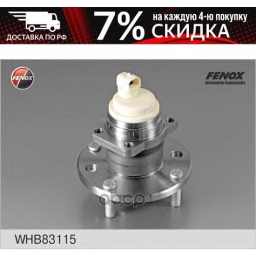 FENOX Spare Parts For Shock Absorbers