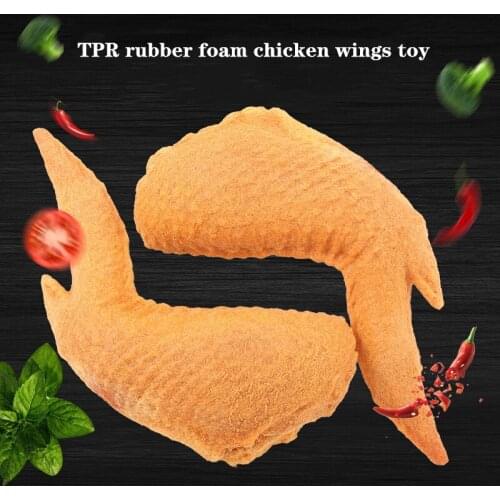 Pet toy TPR rubber foam simulation chicken wings toy dog molar teeth bite-resistant toy,Q160
