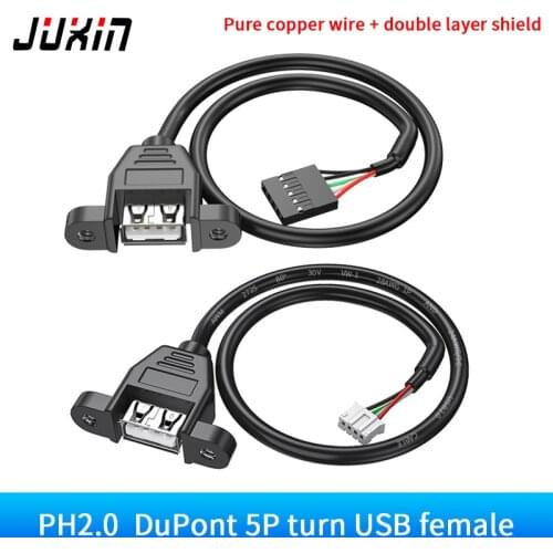 Computer host built-in USB cable DuPont 2.54 turn USB female pH 2.0 turn USB with ear data cable terminal