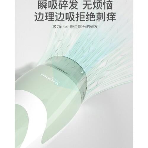 Baby hair clipper, automatic absorbing power generation clippers, super quiet baby hair clippers, electric hair clippers
