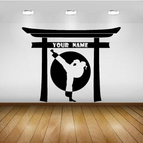 Personalized Your Name Taekwondo Kung Fu Art Gym Wall Stickers Decals Vinyl Children room wall stickers decoration