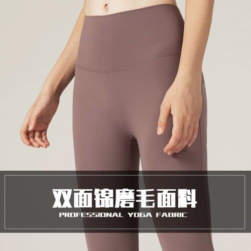 E·SHION Yoga Pants