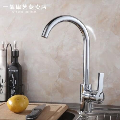 Kitchen full copper hot and cold faucet sink sink basin plus a large elbow rotating single handle single tap vertical faucet