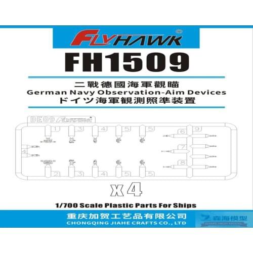 Flyhawk FH1509 1/700 Scale German Navy Observation-Aim Devices
