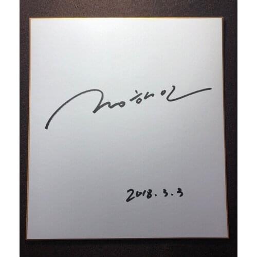 Hand signed Jung Hae In autographed Shikishi Card Art Board signatures 89L