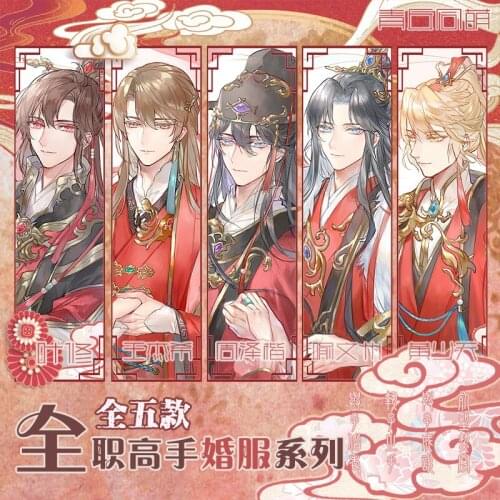 Cosmile The Kings Avatar Quan Zhi Gao Shou Ye Xiu Zhou Zekai Acrylic Stand Figure Doll Display Cos Cute Child Birthday Gift C