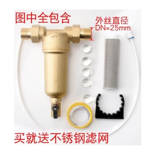 DN25 Water Filter Parts Pre Water Purifier The Whole Brass housing 3/4" port with siliphos balls
