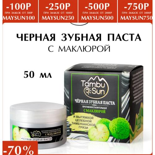 Бизорюк Toothpastes