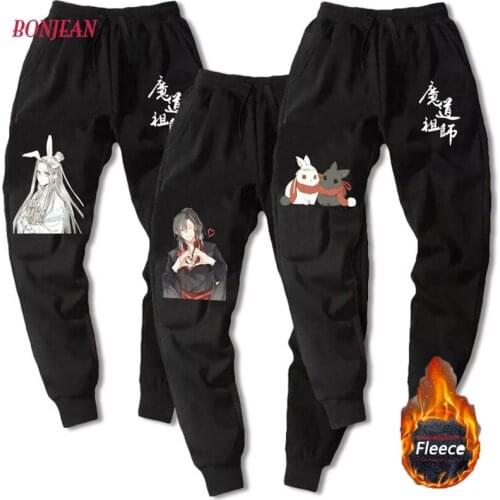 NEW Anime Mo Dao Zu Shi Cosplay Fleece Pant Wei WuXian Lan WangJi BL Winter Warm Casual Coat Unisex Trousers ChenQingLing Pant