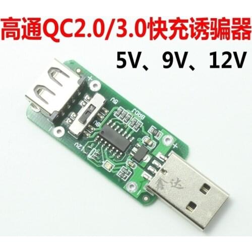 Manual USB QC2.0 3 test protocol to take electrical aging board trap fast charging adapter trigger