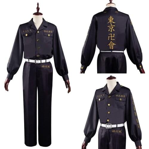 Anime Tokyo Revengers Keisuke Baji Cosplay Costume Outfits Halloween Carnival Suit