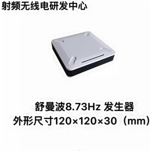 FM783 (Schumann wave) very low frequency pulse generator Improves sound Helps sleep