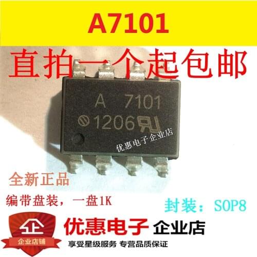 10PCS A7101 HCPL-7101 HP7101 SOP8 new original