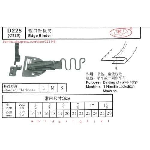 D225 edge binder Foor 2 or 3 Needle Sewing Machines for SIRUBA PFAFF JUKI BROTHER