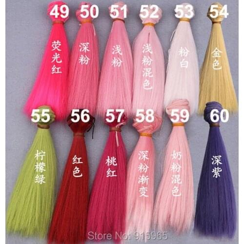 6 or 12pieces/lot Hot Sale Dolls Wig BJD SD DIY Straight Hair High-temperature Wire Handmade Doll Wigs