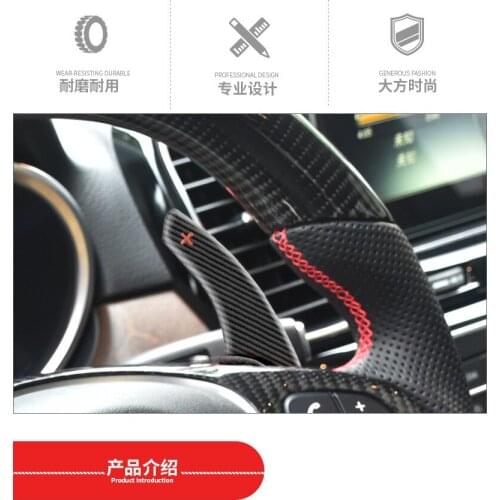 Fit for Mercedes-Benz E C S A B CLA CLS GLE GLC shift paddle Shift knob gear knob