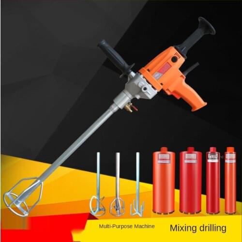 1400w concrete water drilling rig, high-power mixer, dual purpose drilling machine, aircraft drilling putty powder, cement mixer
