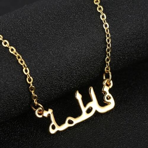 Islam Muslim Jewelry Font Pendant Necklaces Copper Gold Chain Arabic Name Necklace Women Bridesmaid Gift