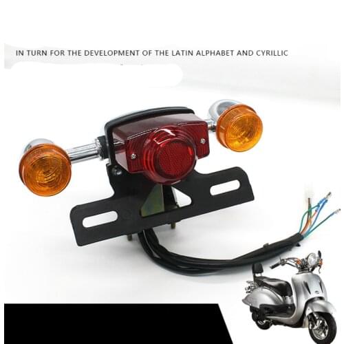 Motorcycle Electric Vehicle Front Steering Lamp Flash Indicator Turn Back Tail Assembly