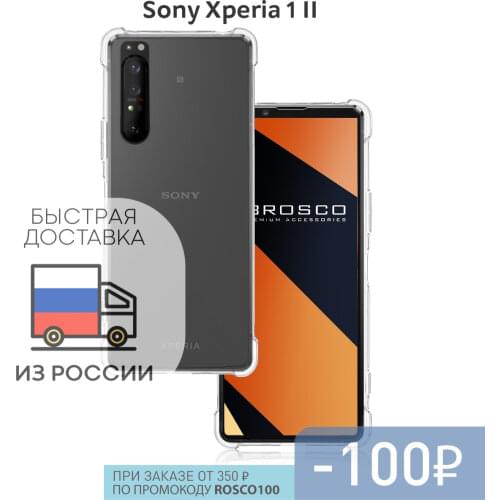 Чехлы для телефонов Sony ROSCO China At AliExpress