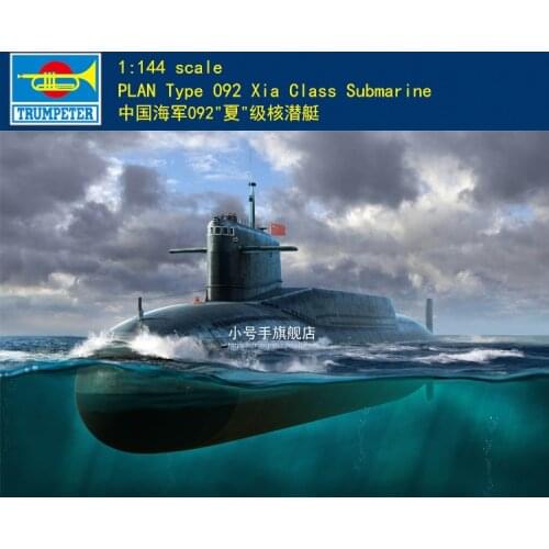 Trumpeter 05910 1:144 Scale PLAN Type 092 Xia Class Submarine Model Kit