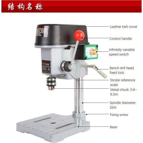 340W high power, small size, high precision, mini bench drill
