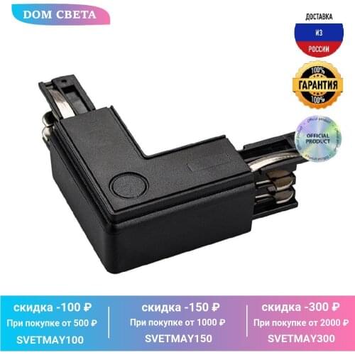 Коннекторы Arlight China At AliExpress