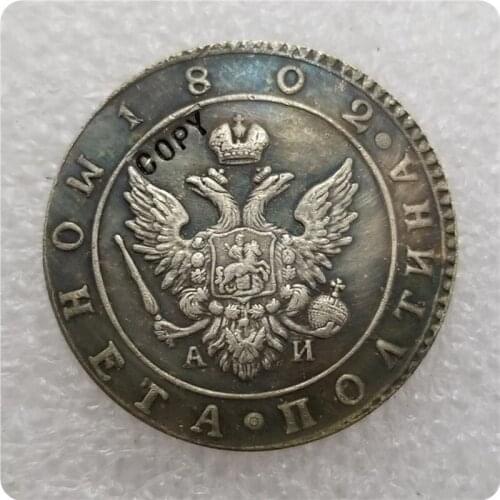 1802,1803,1804,1805 Russia POLUPOLTINNIK(1/2 Roube) Copy Coin commemorative coins-replica coins medal coins collectibles