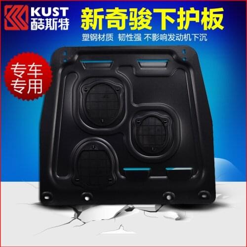For Nissan X-Trail 2014 2015 2016 2017 1pcs/set Under Engine Cover Chassis Protector Shield Mud Splash Guards Car Styling