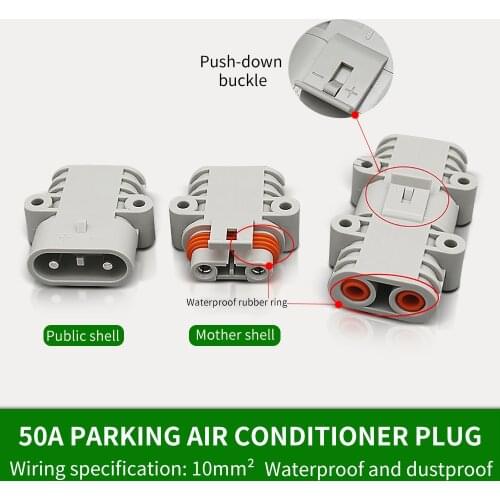 50A Connector High-Power Parking Air Conditioner Docking Plug Accessories 24v Cargo/Car Power Supply 12V Double Insurance Buckle