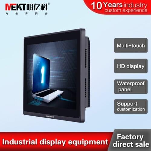 RJ45 Smart Android touch display 12.1-inch widescreen 16:9 waterproof panel capacitor multi-touch tablet computer