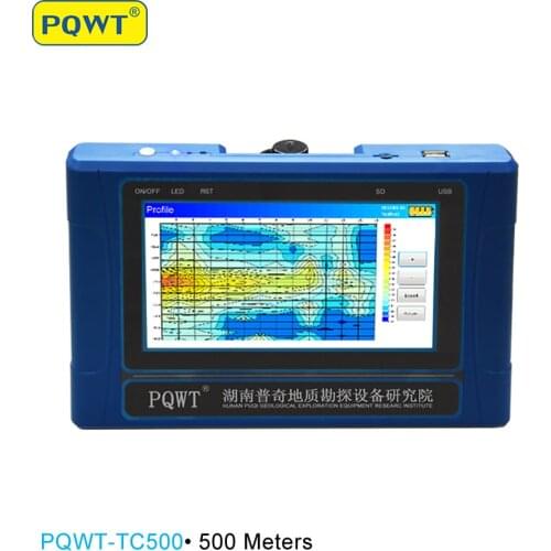 Easiest to master groundwater detection highly cost effective with high cost performance 500m PQWT-TC500