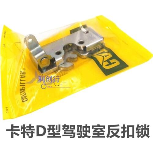 Caterpillar 320D/326D/329D/330/336d/349D cab anti-collision lock