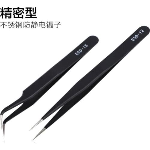 2019 Herramientas Para Cuero Pointed Tweezers Stainless Steel Non-magnetic Swiss Nail Grafting Eyelash Birds Nest Anti-static