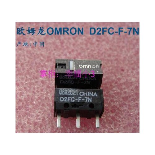5pcs/pack 100% Original Omron Mouse Micro Switch Mouse Button D2FC-F-7N White Dot Lifetime 5 Millions Time